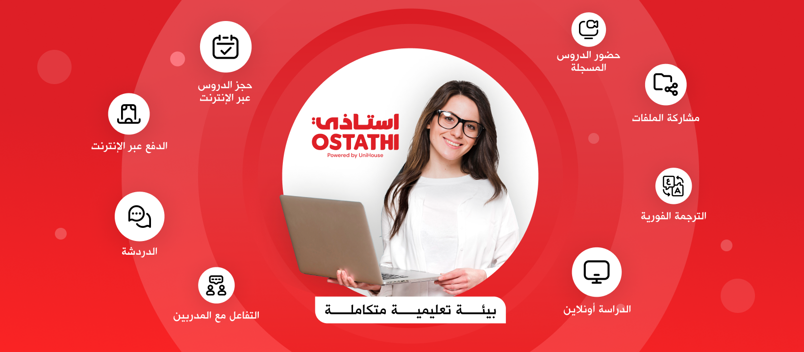 From Roya News: Ostathi Jordan Connects Students and Experts Nationwide